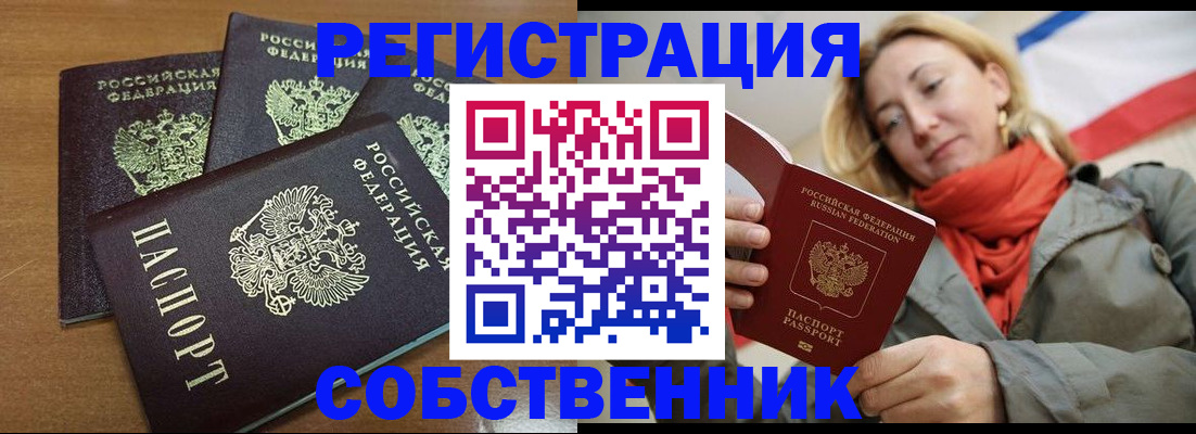 найти адрес прописки в Жигулёвске